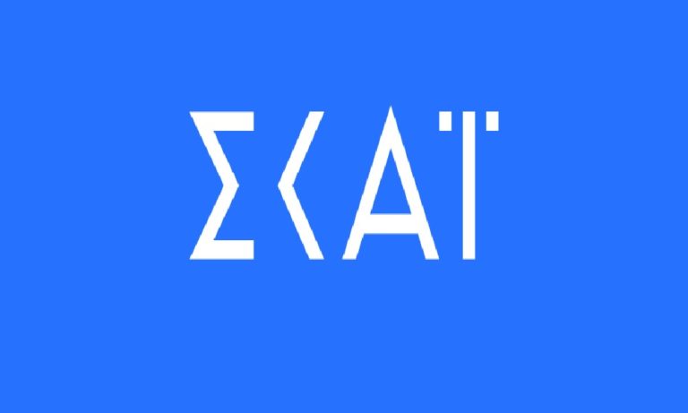 ΣΚΑΪ: Ζήτησε προθεσμία από το ΕΣΡ