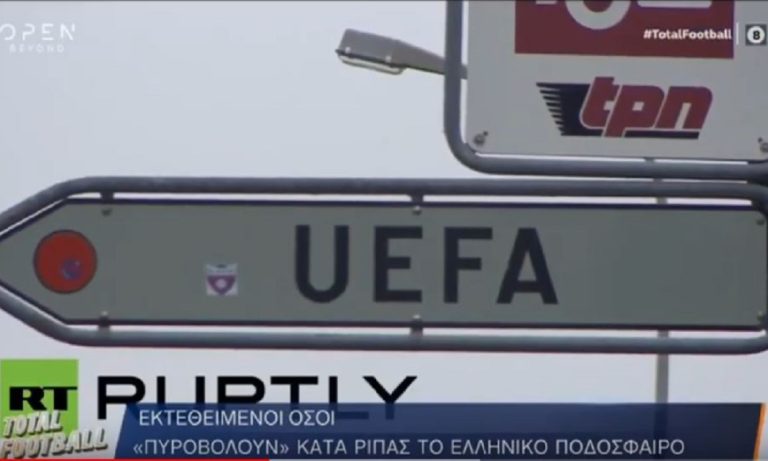 Total Football: «Σε απολογία όσοι “πυροβόλησαν” κατά ριπάς το ελληνικό ποδόσφαιρο»! (vid)