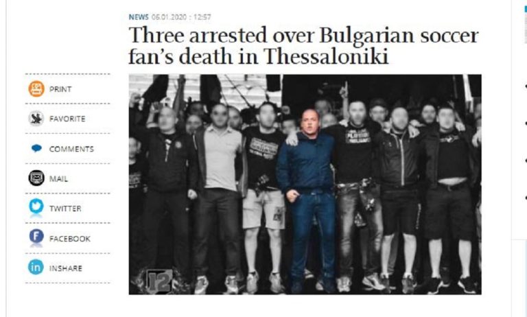 Θέμα σε μεγάλα ξένα ΜΜΕ ο θάνατος του Βούλγαρου οπαδού