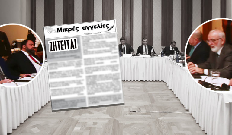 Ζητείται άνθρωπος να διοργανώσει σωστά μια συνάντηση των BIG-4