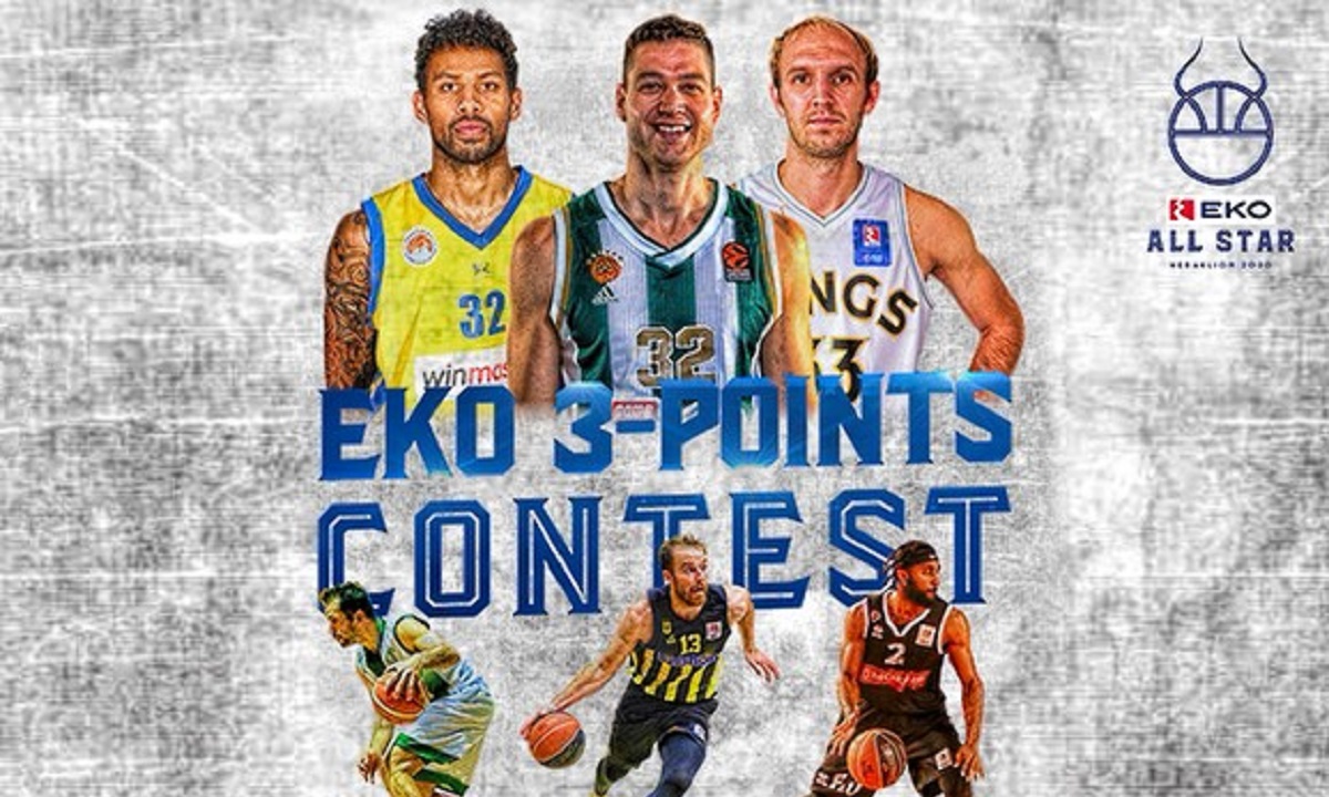 EKO All Star Game: Οι «μπόμπερ» του Διαγωνισμού Τρίποντων