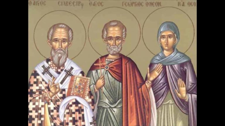 Εορτολόγιο Πέμπτη 2 Ιανουαρίου: Ποιοι γιορτάζουν σήμερα