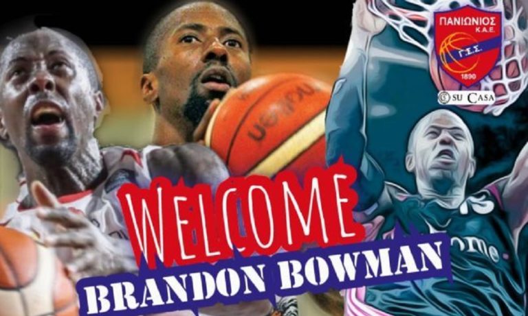 Επιβεβαίωση Sportime: Ανακοίνωσε Μπάουμαν ο Πανιώνιος