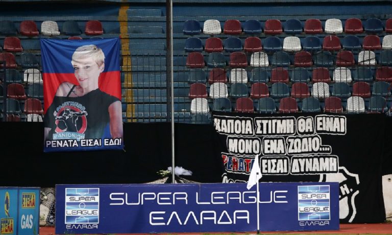 Οι οπαδοί της Κρίσταλ Πάλας τιμούν την μνήμη της Ρενάτας (pic)