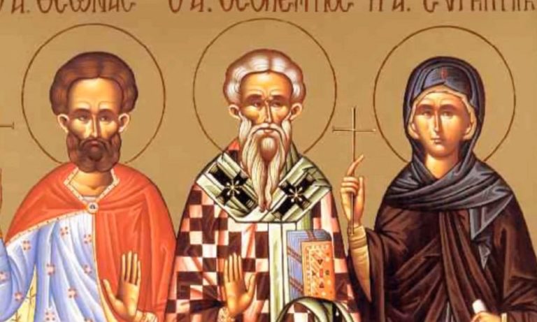 Εορτολόγιο Κυριακή 5 Ιανουαρίου: Ποιοι γιορτάζουν σήμερα