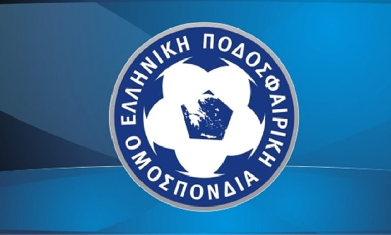 ΕΠΟ: «Το αμετανόητο παρακράτος του ελληνικού ποδοσφαίρου “χτύπησε” και πάλι»