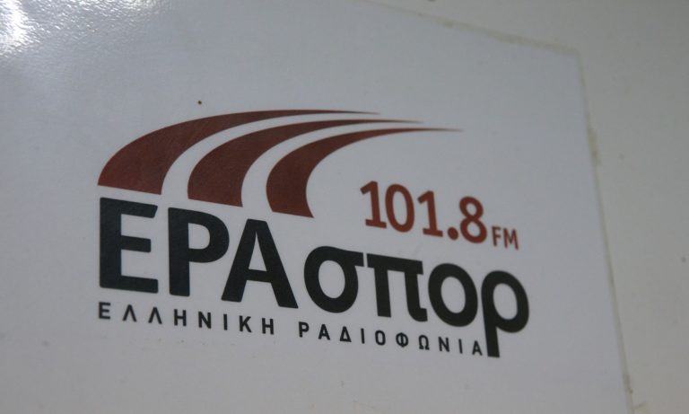 Πρώην βουλευτής και δημοσιογράφος για επικεφαλής στην ΕΡΤ