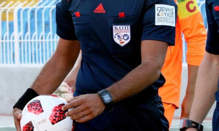 Επιστρέφουν οι ξένοι διαιτητές στο κυπριακό πρωτάθλημα!