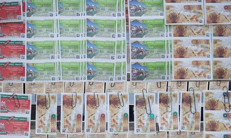 Πρωτοχρονιάτικο Λαχείο: Δείτε τους τυχερούς λαχνούς που κερδίζουν