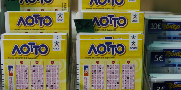 ΛΟΤΤΟ 18/1: Αυτοί είναι οι τυχεροί αριθμοί