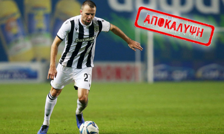 ΠΑΟΚ-ΑΠΟΚΑΛΥΨΗ: Μπάσιμο του Σικάγο για Μίσιτς