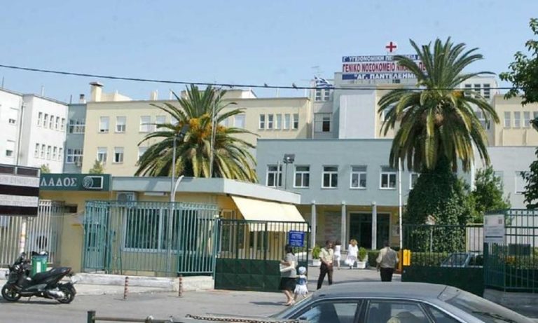 Συναγερμός στο ΕΣΥ: Στο νοσοκομείο της Νίκαιας έξι αλλοδαποί με ψώρα!