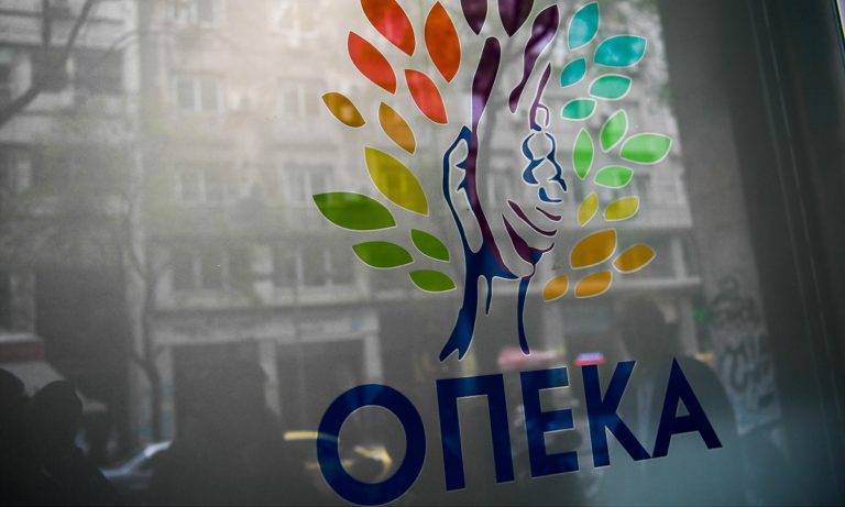 ΟΠΕΚΑ Επίδομα ορεινών και μειονεκτικών περιοχών: Όλες οι νέες αλλαγές