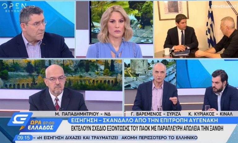 Παπαδημητρίου (ΝΔ): «Δεν έχει στοιχεία δικαιοσύνης η εισήγηση της ΕΕΑ»