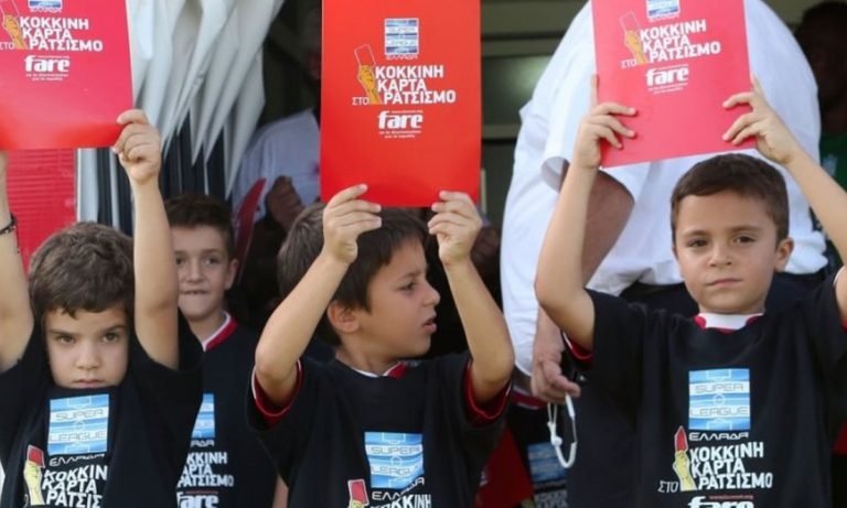 Super League: Το ποδόσφαιρο είναι ενωμένο κατά του ρατσισμού!