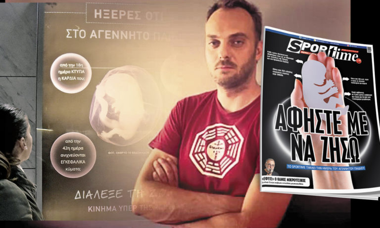 Θέμης Καίσαρης: Η μαγκιά τρέχει από τα μπατζάκια…