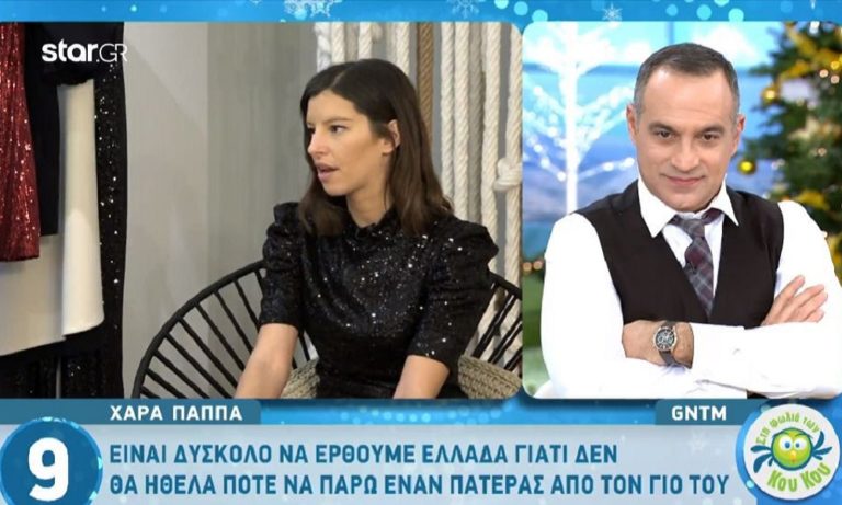 GNTM – Χαρά Παππά: «Ο μπαμπάς μου έχει 6 χρόνια διαφορά με τον Μπουράκ» (vid)