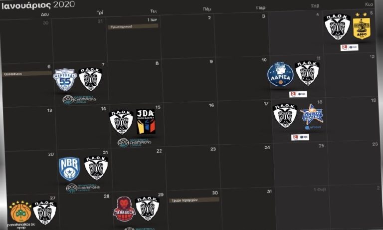 ΠΑΟΚ: Η νέα χρονιά ξεκινάει με ντέρμπι