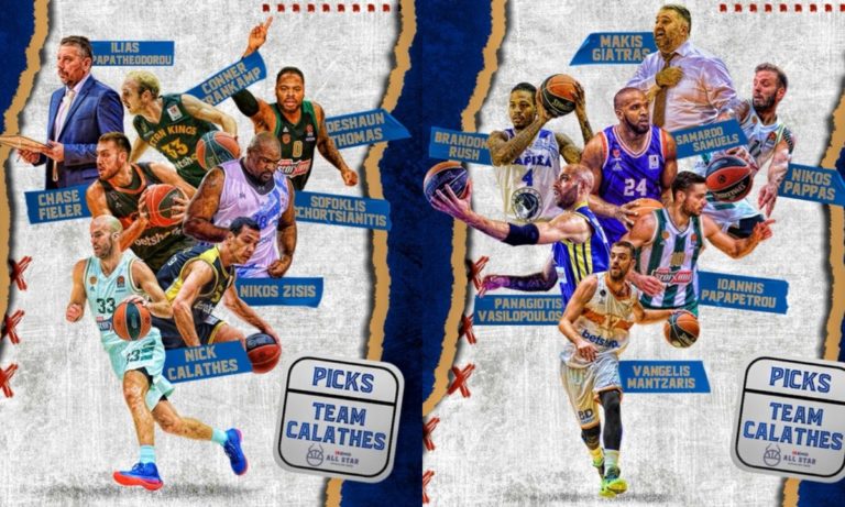 All Star Game: Το ρόστερ της Team Calathes (vid)