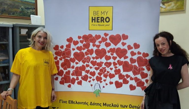Λάμψη – Be my hero: «Εμείς είμαστε το θαύμα που περιμένουν τα παιδιά»