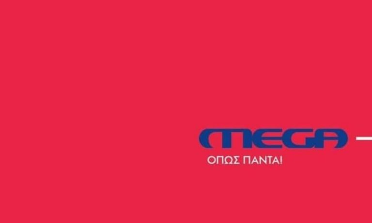 Mega: Με το ΠΑΟΚ – Ολυμπιακός βγαίνει στον αέρα η νέα αθλητική εκπομπή