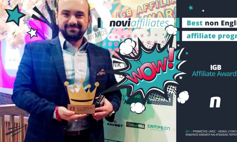 Μεγάλη διεθνής διάκριση για τη Novibet!
