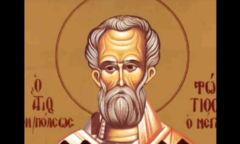 Εορτολόγιο Πέμπτη 6 Φεβρουαρίου: Ποιοι γιορτάζουν σήμερα