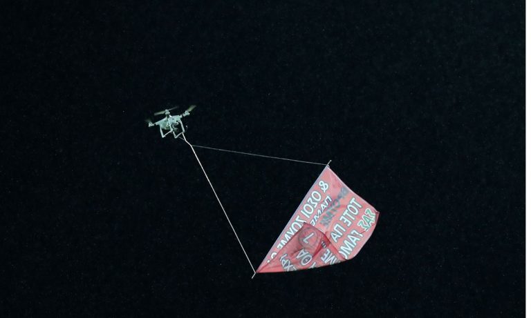 Drone με υβριστικό μήνυμα σε οπαδούς του Παναθηναϊκού! (pic)