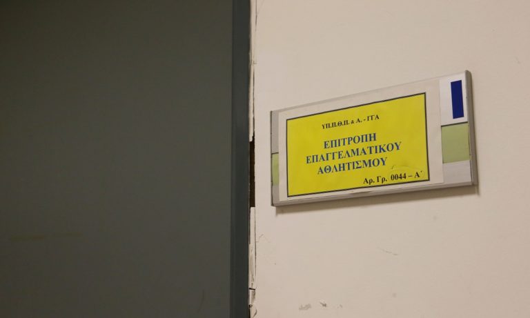 ΕΕΑ: Στο σκεπτικό «αναλύεται και η σύνδεση Καλπαζίδη – Σαββίδη»