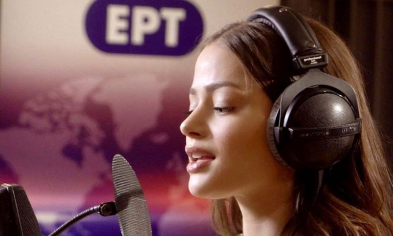 Eurovision: Αυτό είναι το κόστος για την ελληνική συμμετοχή!