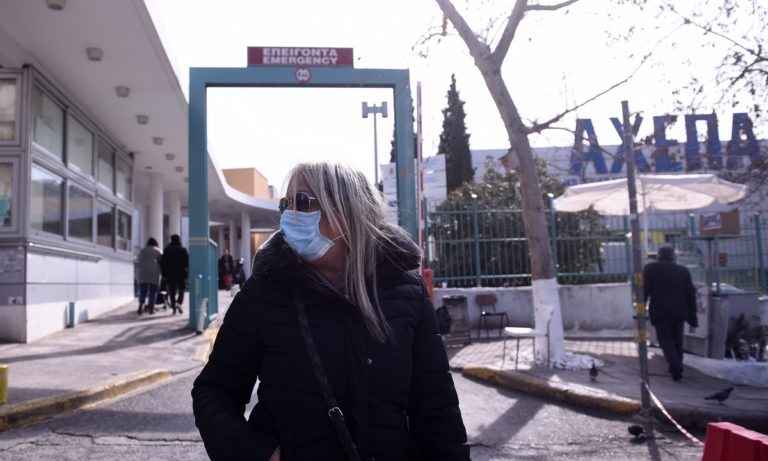 Κοροναϊός: Η λίστα με τα νοσοκομεία που θα δέχονται τα κρούσματα