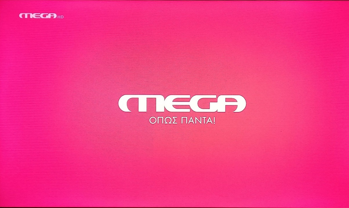 Mega: Δευτέρα (17/2) - Το πρόγραμμα της πρεμιέρας