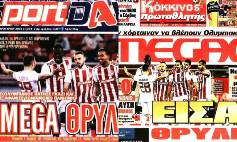 MEGA-λη κοινή έμπνευση SportDay, Πρωταθλητή