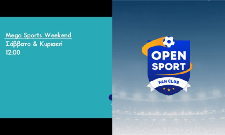 Mega vs Open: Τι έδειξε η 1η αθλητική μάχη στην τηλεθέαση Sports Weekend vs Open Sport