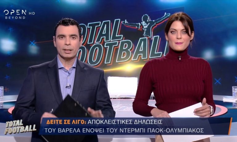 OPEN: Συστάσεις από το ΕΣΡ για το Total Football