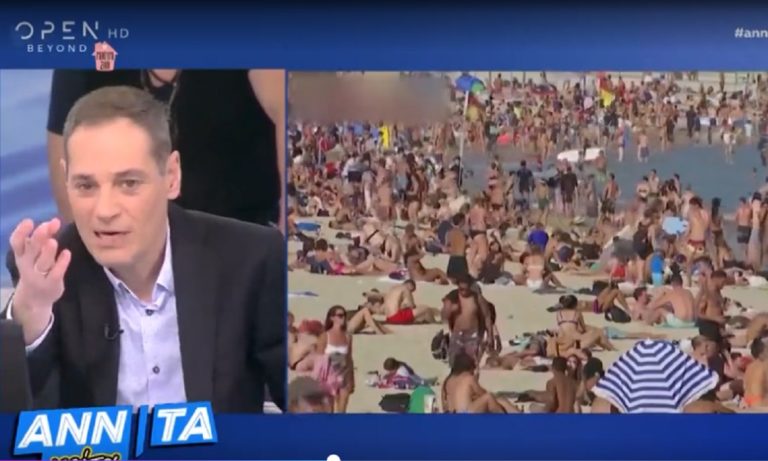 Κορονοϊός: Ποιοι Έλληνες, χιλιάδες οι Αυστραλοί στις παραλίες! (vid)