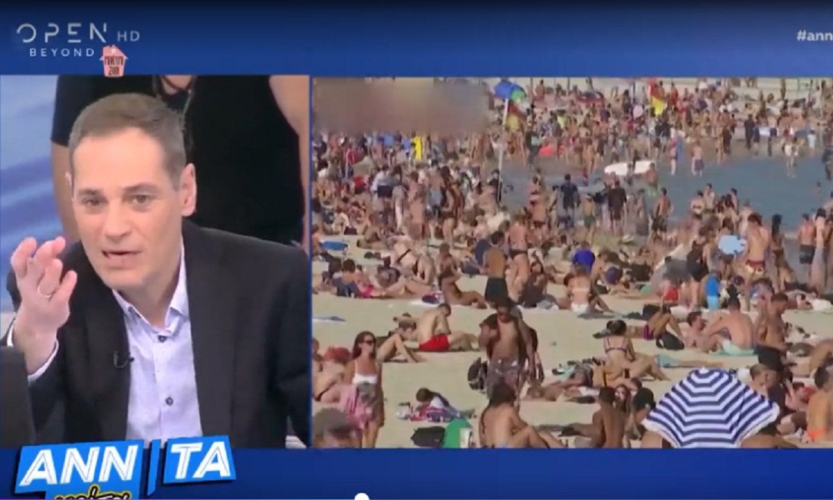 Κορονοϊός: Ποιοι Έλληνες, χιλιάδες Αυστραλοί «ξεχύθηκαν» στις παραλίες! (vid)