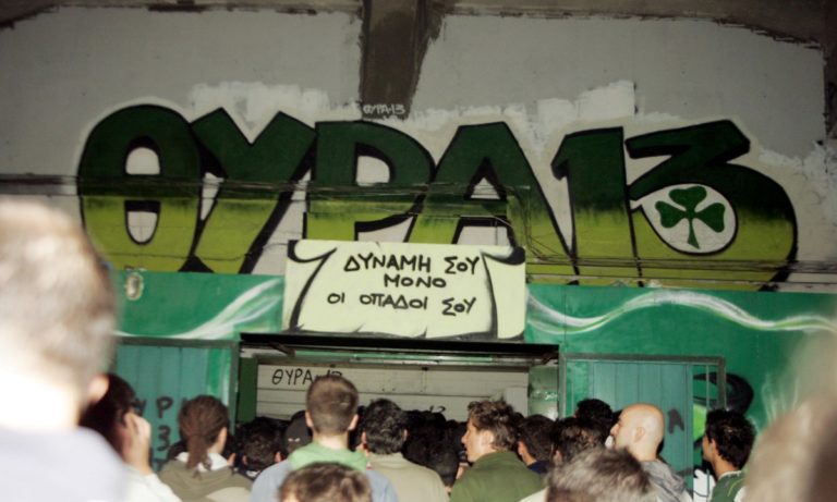 Παναθηναϊκός: Κίνηση ανθρωπιάς από τη Θύρα 13 Ζωγράφου