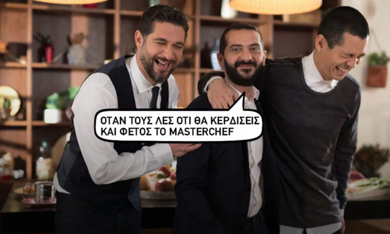 Στοίχημα MasterChef 2020: Αποδόσεις κατάκτησης και φαβορί!