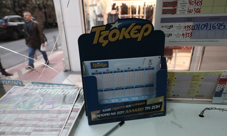 Ο μεγάλος νικητής του ΤΖΟΚΕΡ από την Κεφαλονιά είχε καλό προαίσθημα – Το πίστεψε και κέρδισε 6 εκατομμύρια ευρώ