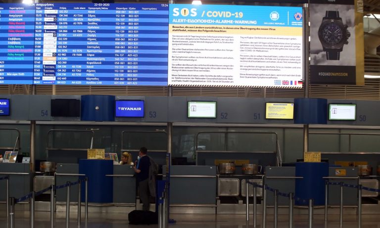 Κορονοϊός: Ειδική πτήση για τους αποκλεισμένους Έλληνες στην Κωνσταντινούπολη