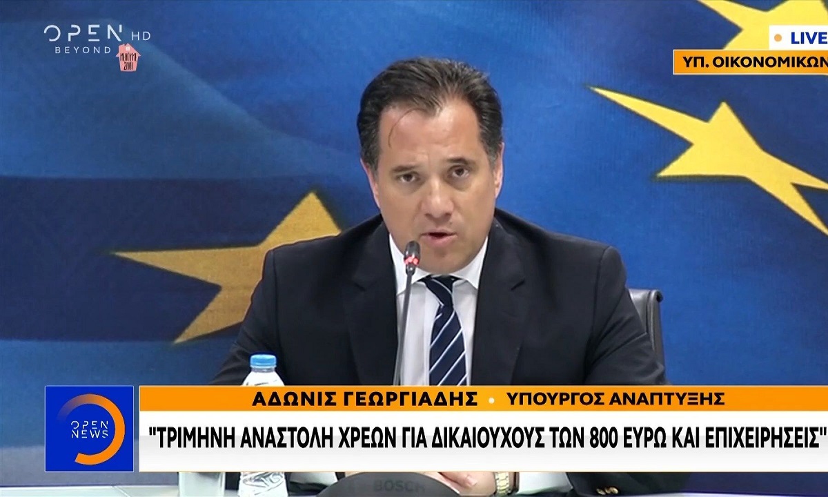 Γεωργιάδης στο Mega: «Μέσα στο πρώτο 10μερο του Απριλίου το επίδομα των 800 ευρώ»
