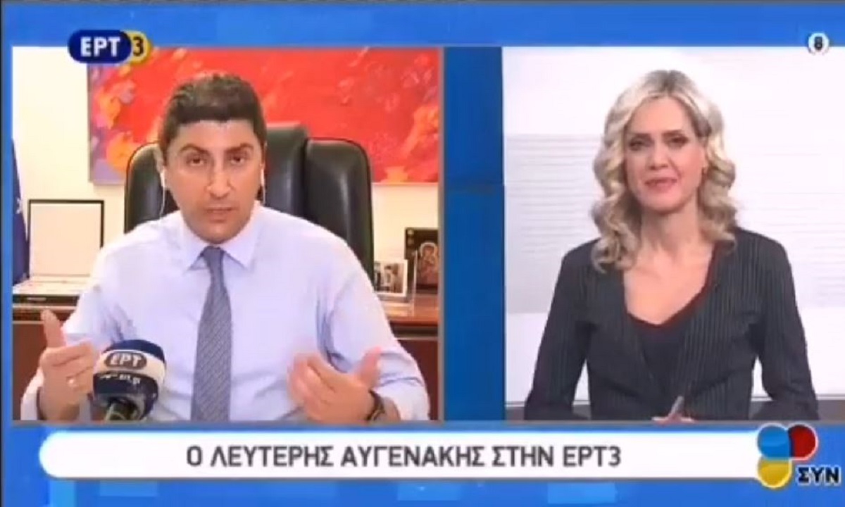 Έξαλλος ο Αυγενάκης με δημοσιογράφο της ΕΡΤ3 σε ερώτηση για την ΕΕΑ! (vid)
