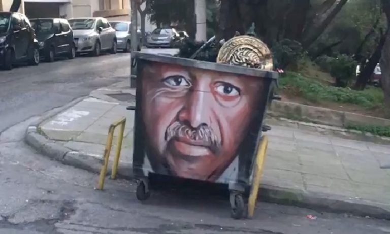 Γκράφιτι του Ερντογάν σε κάδο σκουπιδιών στο Παγκράτι (pic)