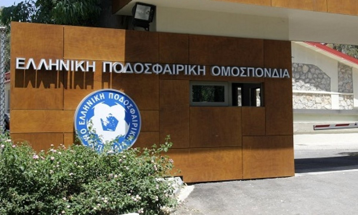 ΕΠΟ – Απαράδεκτη απόφαση: Στα «κάγκελα» οι ΕΠΣ, κυπελλούχοι με κλήρωση!