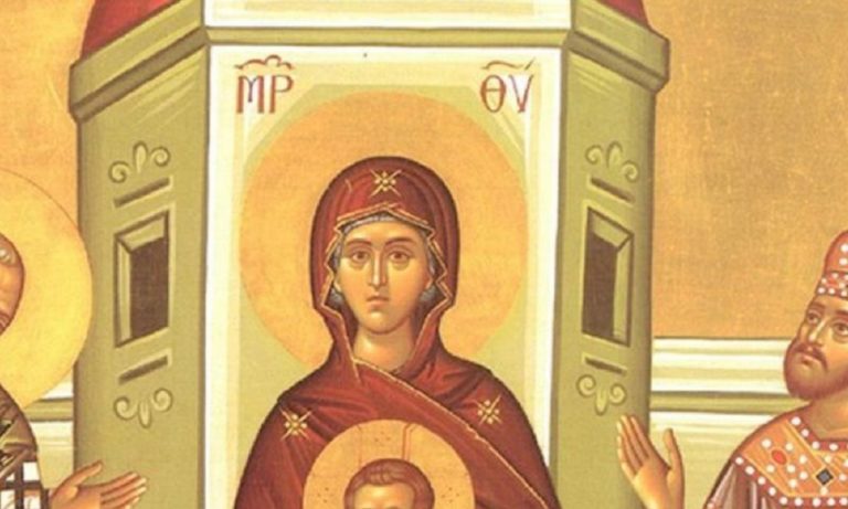 Εορτολόγιο Παρασκευή 6 Μαρτίου: Ποιοι γιορτάζουν σήμερα