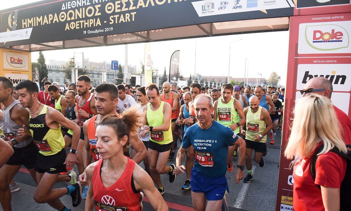 Ημιμαραθώνιος Αθήνας: Ορίστηκε η ημερομηνία του αγώνα