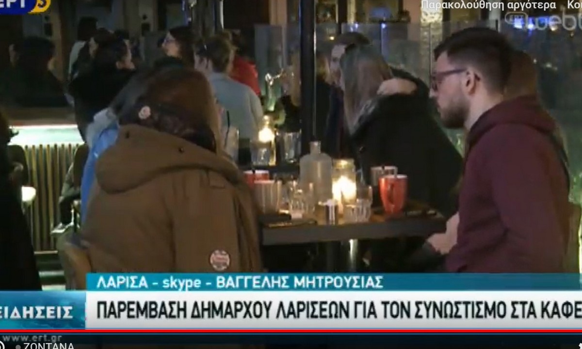 Κορονοϊός