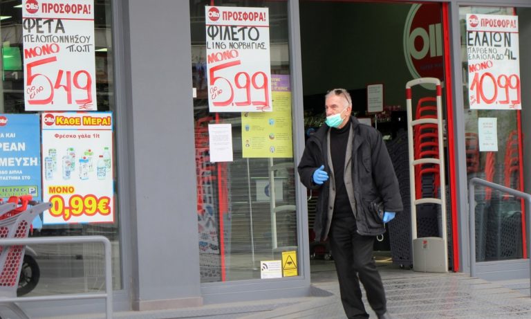 Κορονοϊός: Αυτό είναι το έντυπο που θα συμπληρώνουν οι πολίτες για τη μετακίνηση τους (pic)