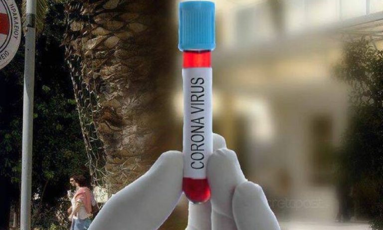 Κορονοϊός: Πρώτο κρούσμα στην Κρήτη